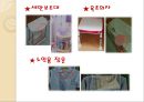 5조 실버용품 창업 7페이지