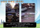안산 중앙동과 고잔신도시의2 19페이지