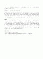 자원봉사의 필요성을 공급자측면과 수요자측면에서 생각해보고 이런 필요성에 대한 본인의 견해에 대해 서술. 3페이지