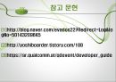 증강현실_계획서_발표 18페이지