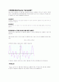 푸리에 급수,변환 최종 1페이지