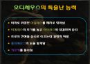 그리스로마신화 13페이지