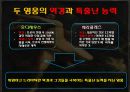그리스로마신화 21페이지