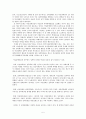 정신장애여성 성폭력, 아동 성폭력, 실태 현황 및 대책 대안 5페이지