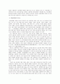 정신장애여성 성폭력, 아동 성폭력, 실태 현황 및 대책 대안 6페이지