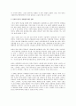 난타의 한국 예술로의 정체성 검토 2페이지