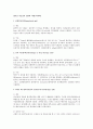 방사선 치료장치 전반의 이해 1페이지
