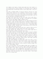 [공기업구조조정][공기업구조조정 특징][공기업구조조정 경위][공기업구조조정 성과][지배구조개선]공기업구조조정의 특징, 공기업구조조정의 경위, 공기업구조조정의 성과, 공기업구조조정의 지배구조개선, 제언 8페이지
