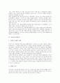 [교류][체육교류][문화교류][문화예술교류][방송교류][미디어교류]교류와 체육교류, 교류와 문화교류, 교류와 문화예술교류, 교류와 방송교류, 교류와 미디어교류, 교류와 정보교류, 교류와 경제교류, 교류 농업교류 4페이지