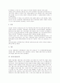 [교류][체육교류][문화교류][문화예술교류][방송교류][미디어교류]교류와 체육교류, 교류와 문화교류, 교류와 문화예술교류, 교류와 방송교류, 교류와 미디어교류, 교류와 정보교류, 교류와 경제교류, 교류 농업교류 7페이지