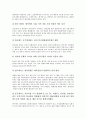 [교류][체육교류][문화교류][문화예술교류][방송교류][미디어교류]교류와 체육교류, 교류와 문화교류, 교류와 문화예술교류, 교류와 방송교류, 교류와 미디어교류, 교류와 정보교류, 교류와 경제교류, 교류 농업교류 10페이지