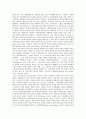 [기술개발]기술개발과 원자력기술개발, 공동기술개발, 산업기술개발, 예술영상컨텐츠기술개발, 기술개발과 중간육성기술개발, 선도기술개발, 기술개발과 정보기술개발, e-비즈니스기술개발, 제조업기술개발 분석 3페이지