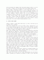 [국방][국방기획지침][국방조직개편][국방행정][국방정보화]국방과 국방기획지침, 국방과 국방조직개편, 국방과 국방행정, 국방과 국방정보화, 국방과 국방현대화, 국방과 국방개혁, 국방과 국방족, 국방과 국방실적 3페이지