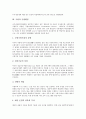 [국방][국방기획지침][국방조직개편][국방행정][국방정보화]국방과 국방기획지침, 국방과 국방조직개편, 국방과 국방행정, 국방과 국방정보화, 국방과 국방현대화, 국방과 국방개혁, 국방과 국방족, 국방과 국방실적 4페이지
