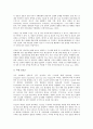 [국방][국방기획지침][국방조직개편][국방행정][국방정보화]국방과 국방기획지침, 국방과 국방조직개편, 국방과 국방행정, 국방과 국방정보화, 국방과 국방현대화, 국방과 국방개혁, 국방과 국방족, 국방과 국방실적 7페이지