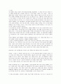 [국방][국방기획지침][국방조직개편][국방행정][국방정보화]국방과 국방기획지침, 국방과 국방조직개편, 국방과 국방행정, 국방과 국방정보화, 국방과 국방현대화, 국방과 국방개혁, 국방과 국방족, 국방과 국방실적 9페이지