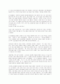[국방][국방기획지침][국방조직개편][국방행정][국방정보화]국방과 국방기획지침, 국방과 국방조직개편, 국방과 국방행정, 국방과 국방정보화, 국방과 국방현대화, 국방과 국방개혁, 국방과 국방족, 국방과 국방실적 10페이지