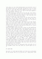 [기술][기술 정의][기술 분류][기술 기원][기술 공공재적 특성][기술 가치평가][기술 비판]기술의 정의, 기술의 분류, 기술의 기원, 기술의 공공재적 특성, 기술의 가치평가, 기술의 비판 분석(기술 정의,기술 분류) 4페이지