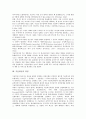 [기술혁신][기술혁신 정의][기술혁신 과정][기술혁신 요건][기술혁신 현황][기술혁신 사례]기술혁신의 정의, 기술혁신의 과정, 기술혁신의 요건, 기술혁신의 현황, 기술혁신의 사례, 향후 기술혁신의 정책방향 분석 4페이지