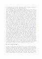 [기업구조조정][워크아웃]기업구조조정과 워크아웃, 기업구조조정과 경영관행, 기업구조조정과 고용승계, 기업구조조정과 부실기업, 기업구조조정과 정리해고, 기업구조조정과 스핀오프, 기업구조조정과 연구개발 9페이지