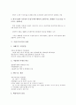 [기업구조조정][구조조정][기업구조조정 목적][기업구조조정 방식][기업구조조정 특수성]기업구조조정의 목적, 기업구조조정의 방식, 기업구조조정의 특수성, 기업구조조정의 사례, 향후 기업구조조정의 방향, 제언 5페이지