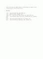 [기업구조조정][구조조정][기업구조조정 목적][기업구조조정 방식][기업구조조정 특수성]기업구조조정의 목적, 기업구조조정의 방식, 기업구조조정의 특수성, 기업구조조정의 사례, 향후 기업구조조정의 방향, 제언 9페이지