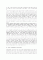 [김정일 국방위원장][김정일 국방위원장 경제관][남북정상회담][경제적 인식]김정일 국방위원장의 연혁, 김정일 국방위원장의 경제관, 김정일 국방위원장의 남북정상회담, 김정일 국방위원장의 경제적 인식, 시사점 7페이지