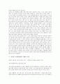 [김정일 국방위원장][김정일 국방위원장 경제관][남북정상회담][경제적 인식]김정일 국방위원장의 연혁, 김정일 국방위원장의 경제관, 김정일 국방위원장의 남북정상회담, 김정일 국방위원장의 경제적 인식, 시사점 10페이지