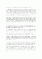 [김정일 국방위원장][김정일 국방위원장 경제관][남북정상회담][경제적 인식]김정일 국방위원장의 연혁, 김정일 국방위원장의 경제관, 김정일 국방위원장의 남북정상회담, 김정일 국방위원장의 경제적 인식, 시사점 12페이지