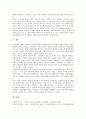 [나노기술(NT)]나노기술(NT)의 정의, 영역과 분류, 나노기술(NT)의 특징, 나노기술(NT)의 현황, 나노기술(NT)의 융합, 나노기술(NT)의 종합발전계획, 나노기술(NT)과 탄소나노튜브, 나노기술(NT)과 반도체 분석 10페이지