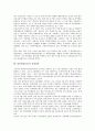 [남북방송교류][남북방송교류 현황][남북방송교류 전개과정][남북방송교류 문제점][남북방송교류 과제]남북방송교류의 현황, 남북방송교류의 전개과정, 남북방송교류의 문제점, 향후 남북방송교류의 과제 분석 5페이지