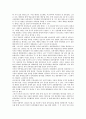 [남북방송교류][남북방송교류 현황][남북방송교류 전개과정][남북방송교류 문제점][남북방송교류 과제]남북방송교류의 현황, 남북방송교류의 전개과정, 남북방송교류의 문제점, 향후 남북방송교류의 과제 분석 6페이지