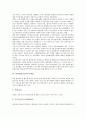 [남북방송교류][남북방송교류 현황][남북방송교류 전개과정][남북방송교류 문제점][남북방송교류 과제]남북방송교류의 현황, 남북방송교류의 전개과정, 남북방송교류의 문제점, 향후 남북방송교류의 과제 분석 8페이지