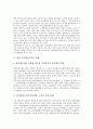 [남북방송교류][남북방송교류 현황][남북방송교류 전개과정][남북방송교류 문제점][남북방송교류 과제]남북방송교류의 현황, 남북방송교류의 전개과정, 남북방송교류의 문제점, 향후 남북방송교류의 과제 분석 10페이지