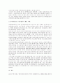 [남북방송교류][남북방송교류 현황][남북방송교류 전개과정][남북방송교류 문제점][남북방송교류 과제]남북방송교류의 현황, 남북방송교류의 전개과정, 남북방송교류의 문제점, 향후 남북방송교류의 과제 분석 11페이지