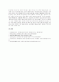 [남북방송교류][남북방송교류 현황][남북방송교류 전개과정][남북방송교류 문제점][남북방송교류 과제]남북방송교류의 현황, 남북방송교류의 전개과정, 남북방송교류의 문제점, 향후 남북방송교류의 과제 분석 12페이지