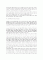 [남북화해시대][대북인식][통일의식][통일운동][언론][방송저널리즘]남북화해시대의 대북인식, 남북화해시대의 통일의식, 남북화해시대의 통일운동, 남북화해시대의 언론, 남북화해시대의 방송저널리즘, 시사점 분석 8페이지