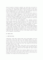 [냉전][냉전 의미][냉전 성격][냉전 기원][냉전 형성][인권][인간안보][UN][전통주의자][수정주의][탈수정주의]냉전의 의미, 냉전의 성격, 냉전의 기원, 냉전의 형성 분석(냉전, 냉전 의미, 냉전 성격, 냉전 기원) 5페이지