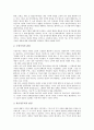[냉전][냉전 의미][냉전 성격][냉전 기원][냉전 형성][인권][인간안보][UN][전통주의자][수정주의][탈수정주의]냉전의 의미, 냉전의 성격, 냉전의 기원, 냉전의 형성 분석(냉전, 냉전 의미, 냉전 성격, 냉전 기원) 6페이지