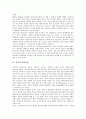 [상징][상징과 음성상징][상징과 종교적 상징][상징과 정치적 상징][상징과 관광상징][상징과 자연상징][음성상징]상징과 음성상징, 상징과 종교적 상징, 상징과 정치적 상징, 상징과 관광상징, 상징과 자연상징 4페이지