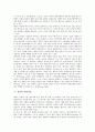 [상징][상징과 음성상징][상징과 종교적 상징][상징과 정치적 상징][상징과 관광상징][상징과 자연상징][음성상징]상징과 음성상징, 상징과 종교적 상징, 상징과 정치적 상징, 상징과 관광상징, 상징과 자연상징 5페이지