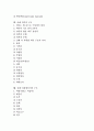 [신체 구조][맥관계 구조][뇌 구조][뼈 구조][관절 구조][눈 구조]신체 맥관계의 구조, 신체 뇌의 구조, 신체 뼈의 구조, 신체 관절의 구조, 신체 눈의 구조, 신체 귀의 구조, 신체 피부 구조, 신체 여성생식기 구조 3페이지