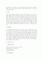 [신체 구조][맥관계 구조][뇌 구조][뼈 구조][관절 구조][눈 구조]신체 맥관계의 구조, 신체 뇌의 구조, 신체 뼈의 구조, 신체 관절의 구조, 신체 눈의 구조, 신체 귀의 구조, 신체 피부 구조, 신체 여성생식기 구조 6페이지