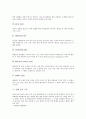 [신체 구조][맥관계 구조][뇌 구조][뼈 구조][관절 구조][눈 구조]신체 맥관계의 구조, 신체 뇌의 구조, 신체 뼈의 구조, 신체 관절의 구조, 신체 눈의 구조, 신체 귀의 구조, 신체 피부 구조, 신체 여성생식기 구조 10페이지