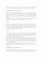[신체 구조][맥관계 구조][뇌 구조][뼈 구조][관절 구조][눈 구조]신체 맥관계의 구조, 신체 뇌의 구조, 신체 뼈의 구조, 신체 관절의 구조, 신체 눈의 구조, 신체 귀의 구조, 신체 피부 구조, 신체 여성생식기 구조 12페이지