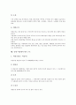 [신체 구조][맥관계 구조][뇌 구조][뼈 구조][관절 구조][눈 구조]신체 맥관계의 구조, 신체 뇌의 구조, 신체 뼈의 구조, 신체 관절의 구조, 신체 눈의 구조, 신체 귀의 구조, 신체 피부 구조, 신체 여성생식기 구조 16페이지