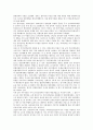 [자주국방][자주국방 유형][자주국방 추진배경과 경과][자주국방 현안문제][자주국방 목표]자주국방의 유형, 자주국방의 추진배경과 경과, 자주국방의 현안문제, 자주국방의 목표와 추진방향, 향후 자주국방의 과제 5페이지