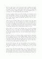 [자주국방][자주국방 유형][자주국방 추진배경과 경과][자주국방 현안문제][자주국방 목표]자주국방의 유형, 자주국방의 추진배경과 경과, 자주국방의 현안문제, 자주국방의 목표와 추진방향, 향후 자주국방의 과제 7페이지
