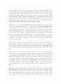 [정보기술(IT)][정보화][경제]정보기술(IT)과 정보화, 경제, 정보기술(IT)과 경영혁신, 의사결정, 정보기술(IT)과 이동통신, 정보기술(IT)과 관광산업, 정보기술(IT) 근로자(노동자), 정보기술(IT) 사회복지전달체계 6페이지