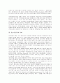 [정보기술(IT)][정보화][경제]정보기술(IT)과 정보화, 경제, 정보기술(IT)과 경영혁신, 의사결정, 정보기술(IT)과 이동통신, 정보기술(IT)과 관광산업, 정보기술(IT) 근로자(노동자), 정보기술(IT) 사회복지전달체계 7페이지